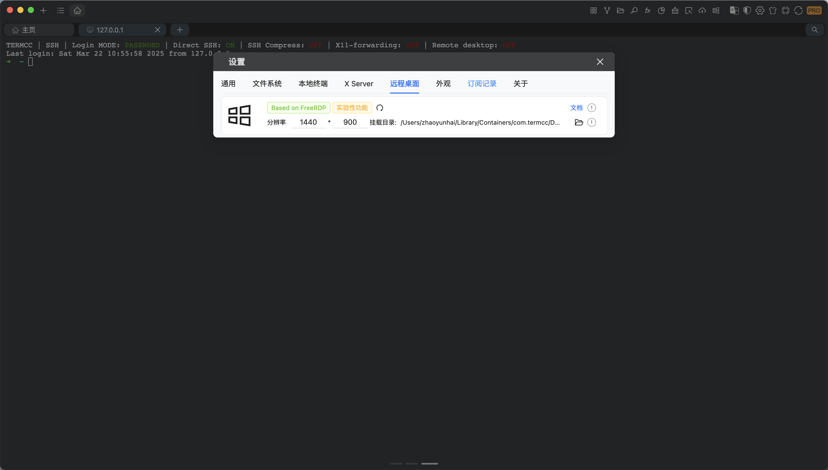 Remote Desktop